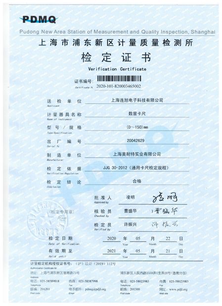 China Linksunet E.T Co; Limited zertifizierungen