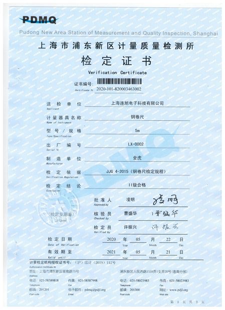 China Linksunet E.T Co; Limited zertifizierungen